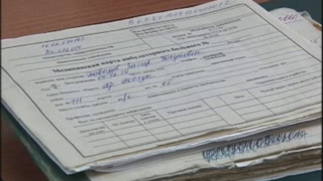 Стрючков про доплаты смотреть онлайн