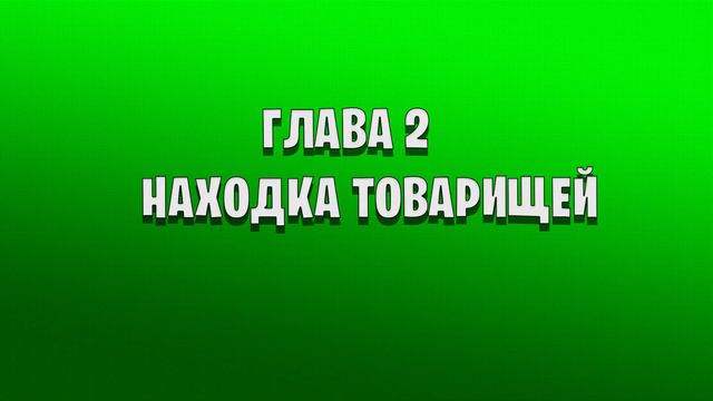 КАК СОЗДАТЬ ЛУЧШИЙ СЕВРЕР!😎 | майнкрафт | 2024 смотреть онлайн