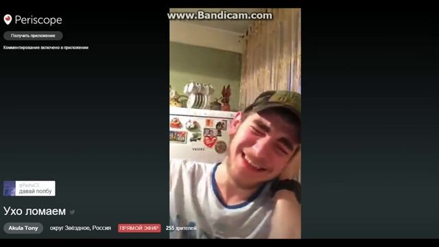 Сломали ухо смотреть онлайн