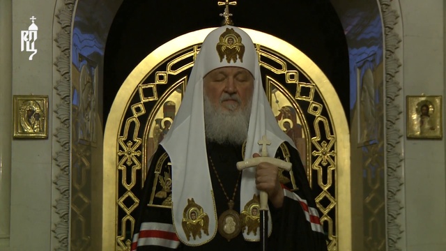 Проповедь Патриарха Кирилла в канун вторника Страстной седмицы смотреть онлайн