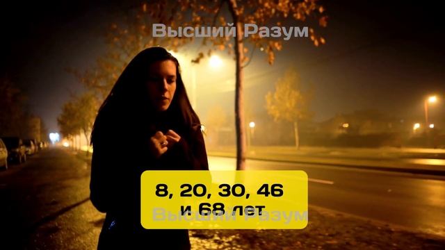 Дата $мерти и дата рождения — есть ли связь ? смотреть онлайн