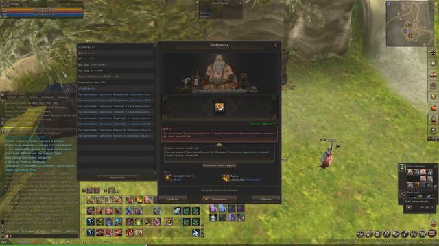 Траим внешку школьницы | Тыкаем ЛСы | Lineage 2 | RuOFF | Main | Airin смотреть онлайн