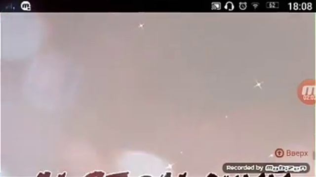 МАНХВА: ДЬЯВОЛЬСКИЙ СЛУХ 0-1? смотреть онлайн