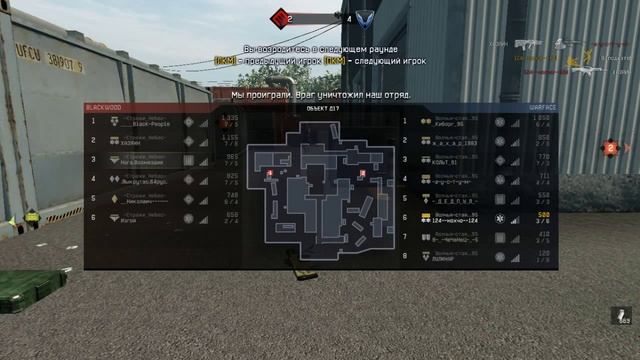 Клан Вар warface: клан Стражи Небес vs клан Волчья стая 95 (6 на 8) смотреть онлайн