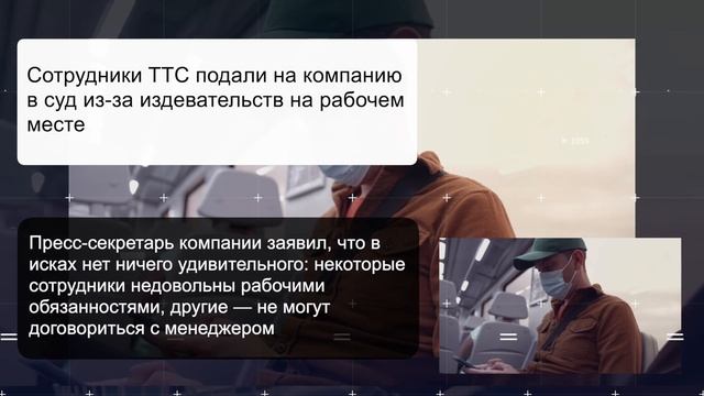 №0710 Детские больницы перегружены; Бензин подорожает; Надбавка за кредитку; Забастовка в школах? смотреть онлайн