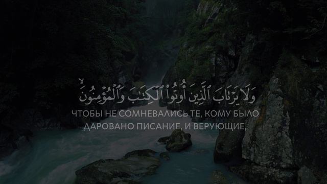 Красивое чтение Корана Сура 74 Муддассир. Ибрахим Джибрин смотреть онлайн