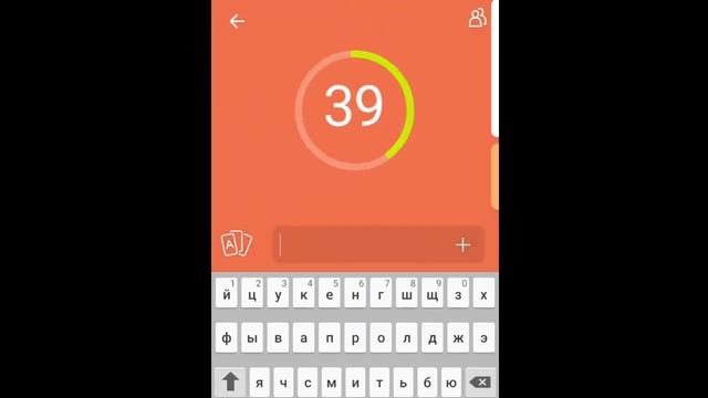 Игра 94% Страна чей флаг с 3 полосками смотреть онлайн