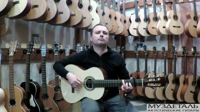 Kremona Rosa Morena Flamenco смотреть онлайн