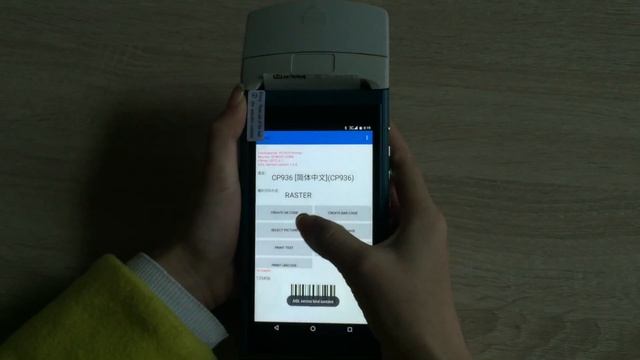 H5501 / ZKC5501 ,5inch touch screen pos terminal with 58mm thermal printer смотреть онлайн