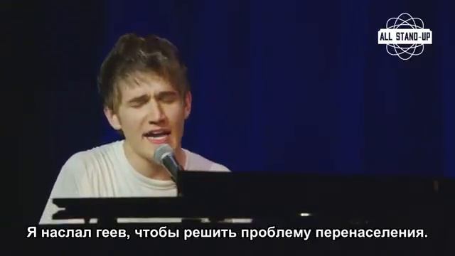 Бо Бёрнем - Песня от имени бога. смотреть онлайн