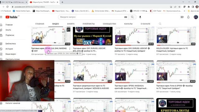 Еженедельный обзор от Марии Кухта на 15 мая 2023 года (видео AMarket) смотреть онлайн