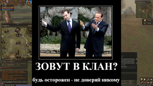 История КАК Я ПОПАЛ В Lineage 2 Dendy, MU,CS,SEGA, WOT Первый сервер! Компьютерные клубы, Ностальги смотреть онлайн