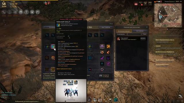 Гайд на мистика ТОП-1 смотреть онлайн