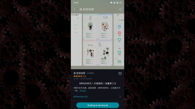 Отличная замена FlymeTools для Flyme 8 смотреть онлайн