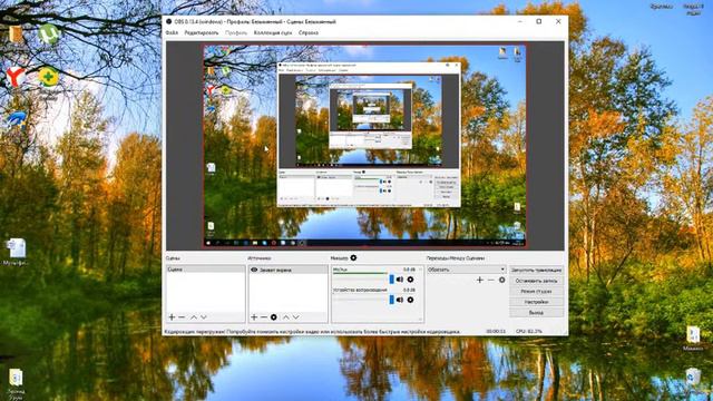 Лутшая программа для снимки видео на данный момент! смотреть онлайн