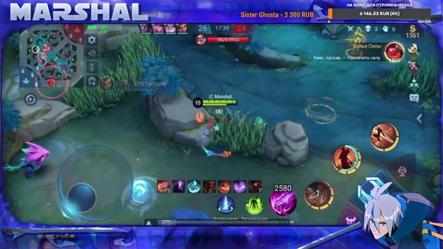 катаем ранг . mobile legends смотреть онлайн