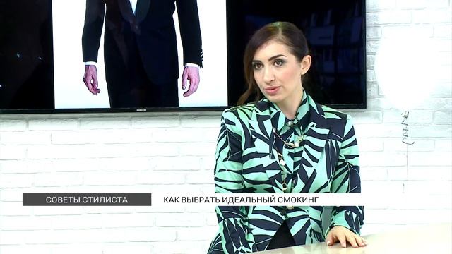 Советы стилиста: смокинги смотреть онлайн