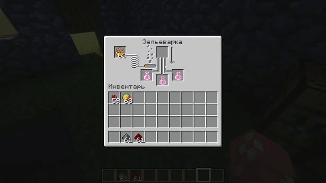 ? Как сделать зелье огнестойкости?? / майнкрафт "как?" смотреть онлайн