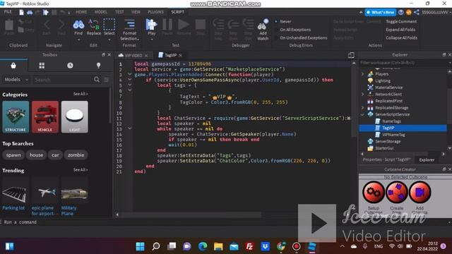 КАК СДЕЛАТЬ ВИП ТЕГ В ЧАТЕ И НАД ГОЛОВОЙ смотреть онлайн