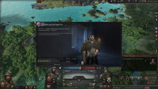 “ВТОРЖЕНИЕ В ВАЛЕНВУД” - Elder Kings 2 прохождение #4 смотреть онлайн