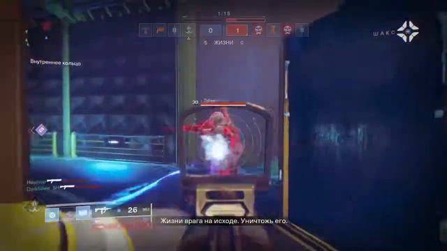 Destiny 2. Состязательная игра в компании друзей смотреть онлайн