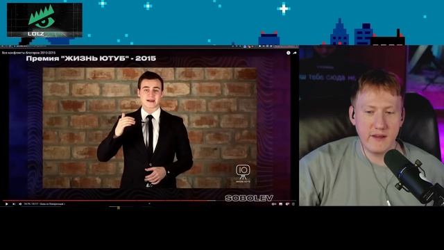 ДК СМОТРИТ: Все конфликты блогеров 2010-2015