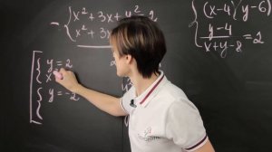 Cистемы уравнений. Разбор задания 6 и 21 из ОГЭ.  | Математика
