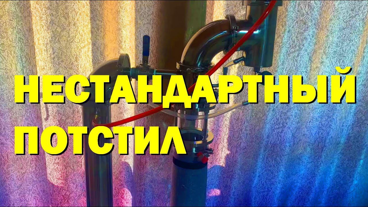 ПЕРВЫЙ ПЕРЕГОН НА ТРЕХДЮЙМОВОМ МОНСТРЕ! Малиновка OptiSam S3