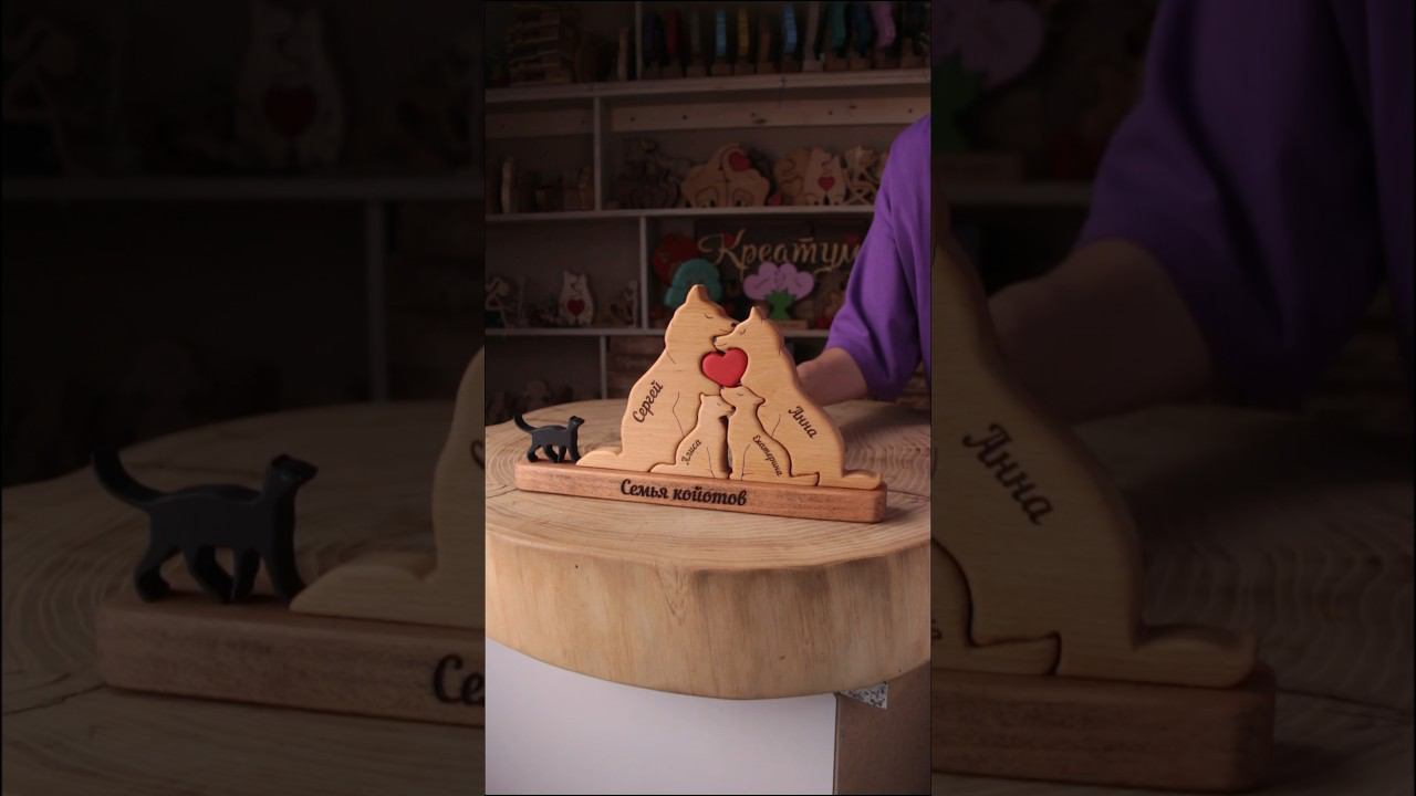 Не волки! А кайоты)) #чтоподарить #подарок