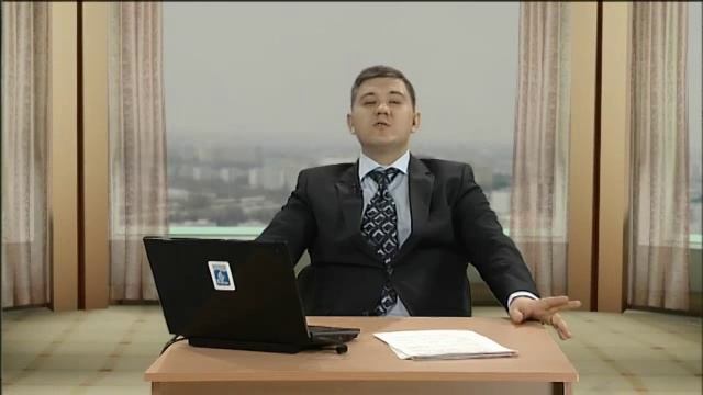 2 лекция курса "Муниципальное управление и управление муниципальной собственностью" смотреть онлайн