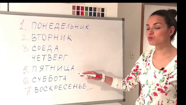 Learn Russian. Days of the Week in Russian | Slow Listening Lesson | RU CC смотреть онлайн