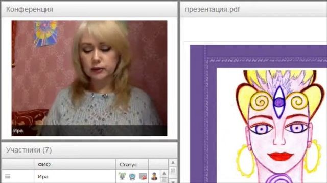 ВЕБИНАР ВВЕДЕНИЕ В ПРОСТРАНСТВО ФИОЛЕТОБОГО ОГНЯ | смотреть онлайн