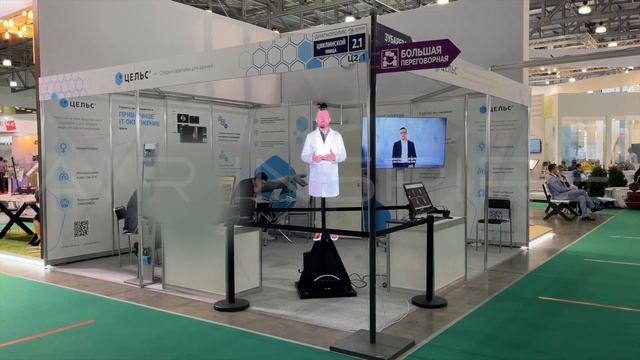 Голограмма живого человека на вертикальной видеостене от AIR INSPIRE для MED SCREAN SYSTEMS смотреть онлайн