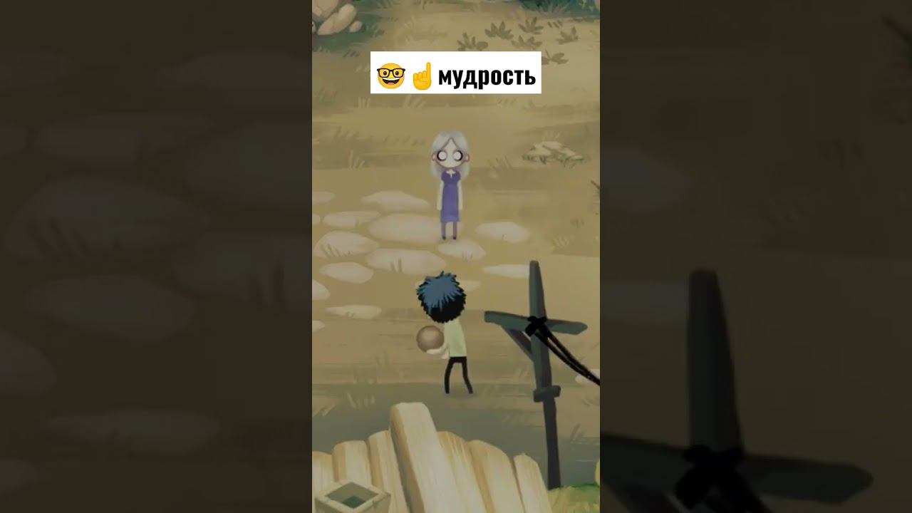 момент из ролика 1 ТЕМНАЯ ИСТОРИЯ на канале #potapovvsgame #приколы #short