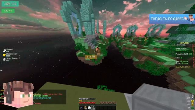Стрим Minecraft на Hypixel смотреть онлайн