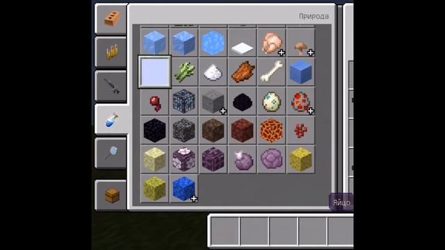 Мод для Minecraft на фортнайт смотреть онлайн