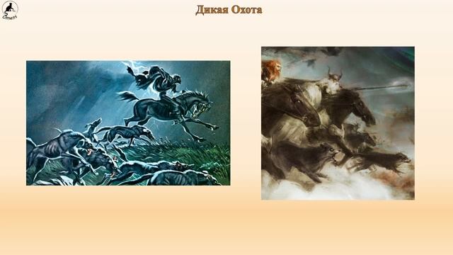 Самайн. История, ритуалы, работа с Таро. Часть 2. смотреть онлайн