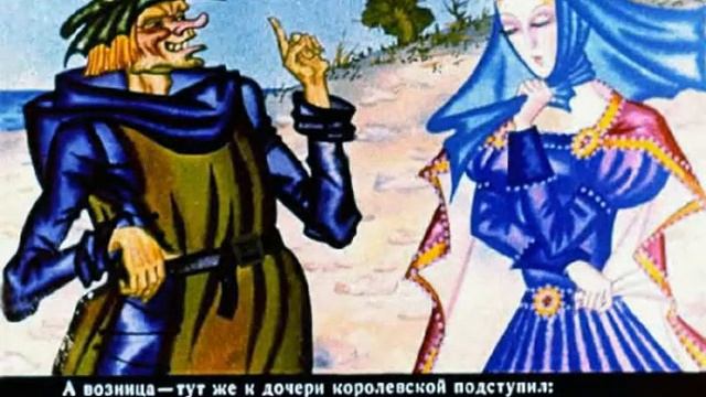 660. Белый олень. 1-2 часть (1980 год) смотреть онлайн