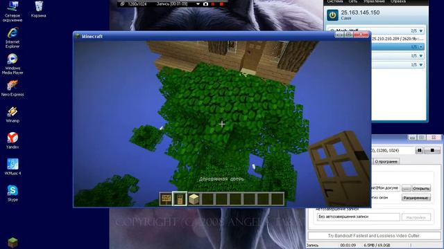 Как Сделать Сервер Через Хамачи Minecraft смотреть онлайн