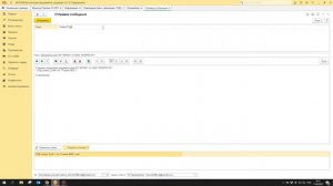 Модуль 1С Fresh для Диадока