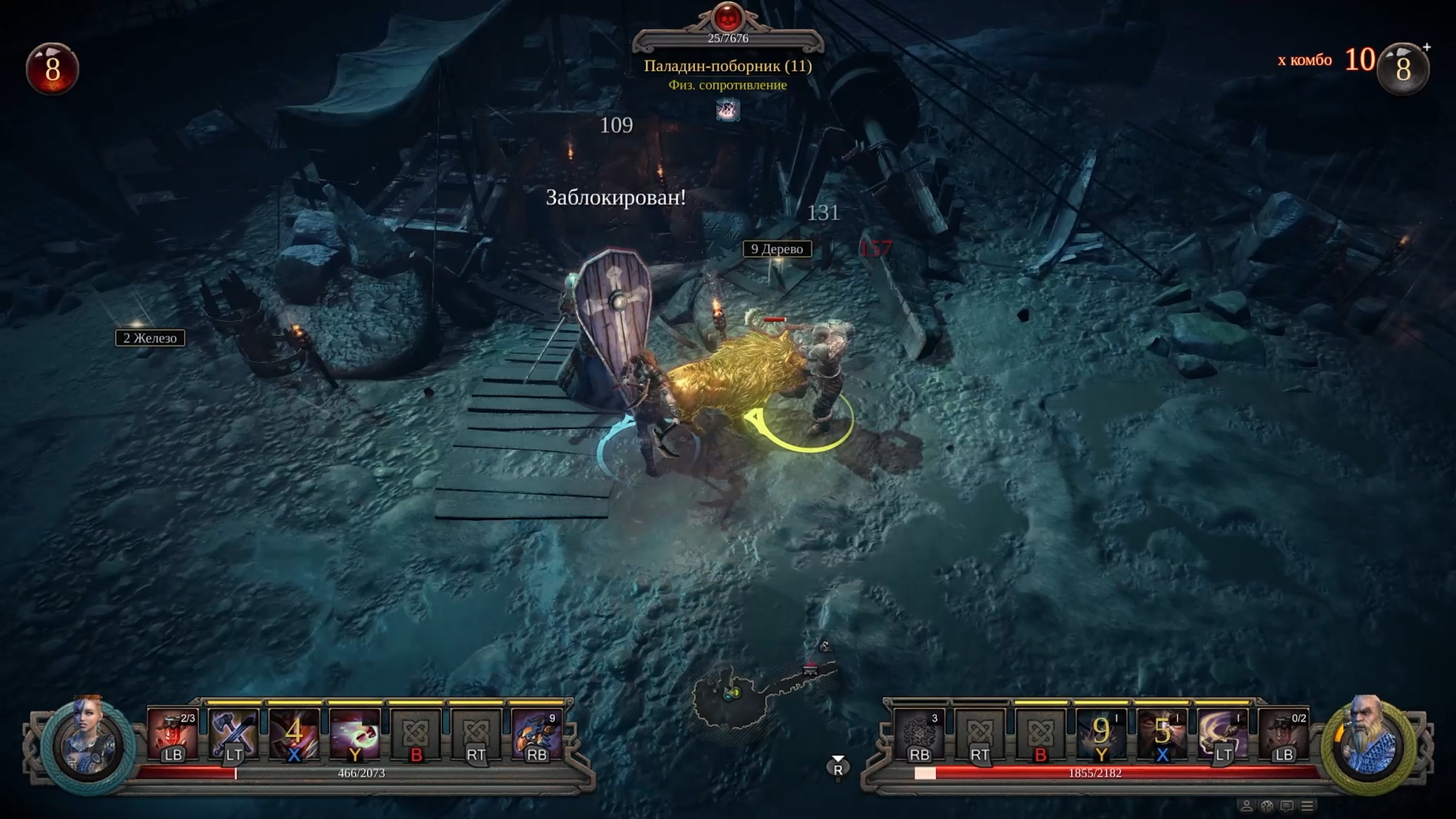 Vikings - Wolves of Midgard 6. Крестовый поход паладинов [Co-op]