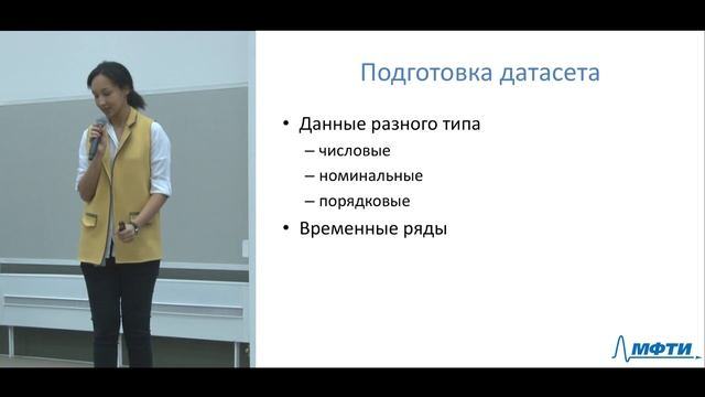 Лекция 9 Case Study: Прогнозирование оттока пользователей смотреть онлайн