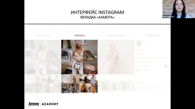 Как? «Первые шаги в социальных сетях - шаг 1» #соцсети #обучение #Amway #инстаграм #Network21 смотреть онлайн