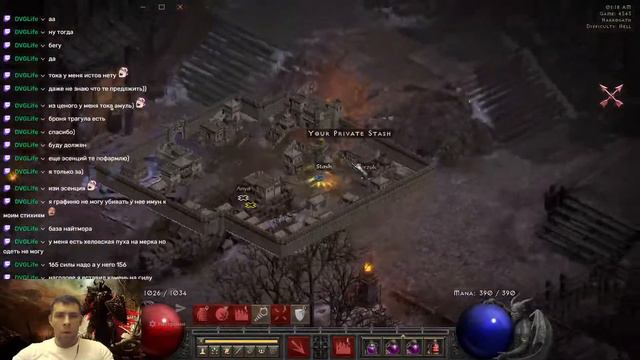 Diablo 2 Resurrected  таков путь