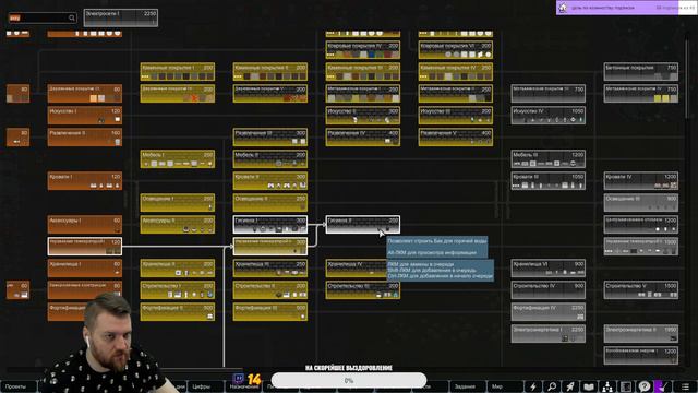 RIMWORLD HSK 1.3 - СУРОВОЕ ВЫЖИВАНИЕ ПРОДОЛЖАЕТСЯ #9 смотреть онлайн