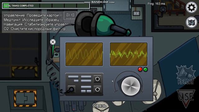 Играю в Among Us (Неверный выбор) смотреть онлайн
