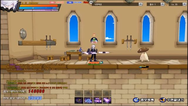 Elsword - Add - Psychic Tracer - Dynamo Configuration - Magnetron смотреть онлайн