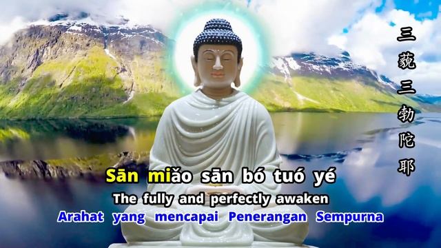 BEST MEDICINE BUDDHA MANTRA AND CHANTING - 药师灌顶真言 - YAO SHI GUAN DING ZHEN YAN смотреть онлайн