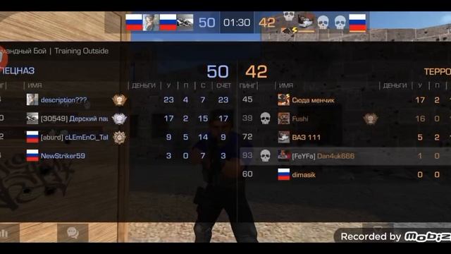 Розыгрыш на лизард