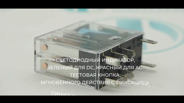 Реле Omron G2R-2-SN 24DC - Олниса смотреть онлайн